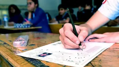 2026 YKS Yerleştirme Sonuçları Açıklandı: Milyonlarca Adayın Üniversite Hayali Gerçekleşiyor