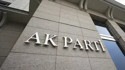 AKP'de Kritik Atamalar: Giresun ve Adana İl Başkanlıklarına Yeni İsimler