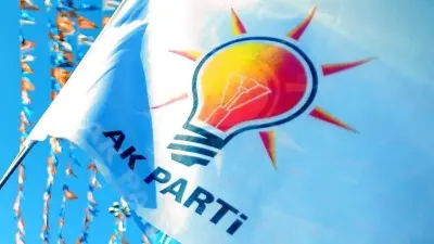 AKP'den CHP'ye 'İç Sorunlarınızı Çözün' Çağrısı: 'Mutlak Butlan' Tartışmalarına Sert Yanıt