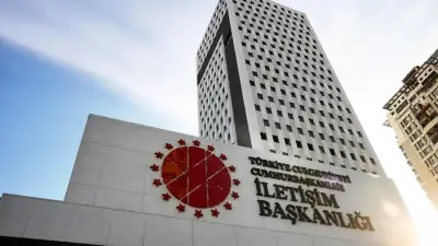 İletişim Başkanlığı İngilizce Sitesi Blok Zincir Altyapısına Taşındı: Dijital Dönüşümde Yeni Bir Devrim