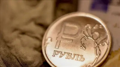 Rusya'da Dijital Ruble ile İlk Bütçe Ödemesi Gerçekleşti: Finansal Dönüşümde Yeni Adım